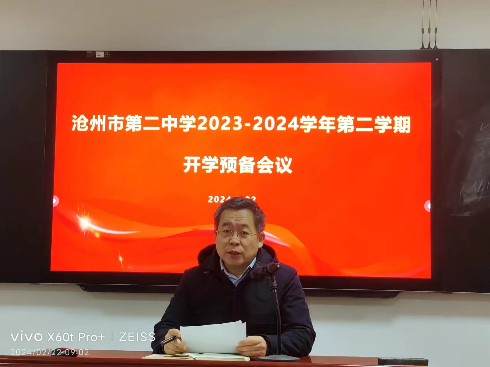 微信图片_20240222170919.jpg