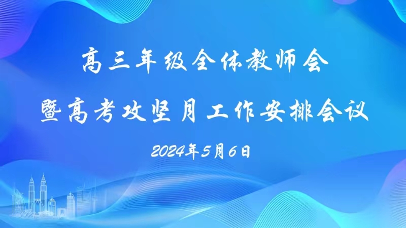微信图片_20240507081626.jpg 图片