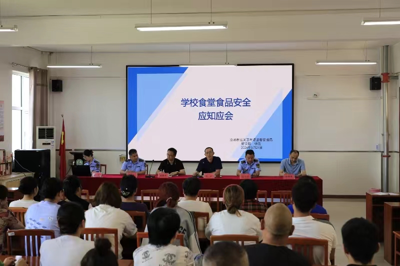 微信图片_20240522082044.jpg 图片