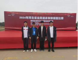 二中喜报274.png 图片