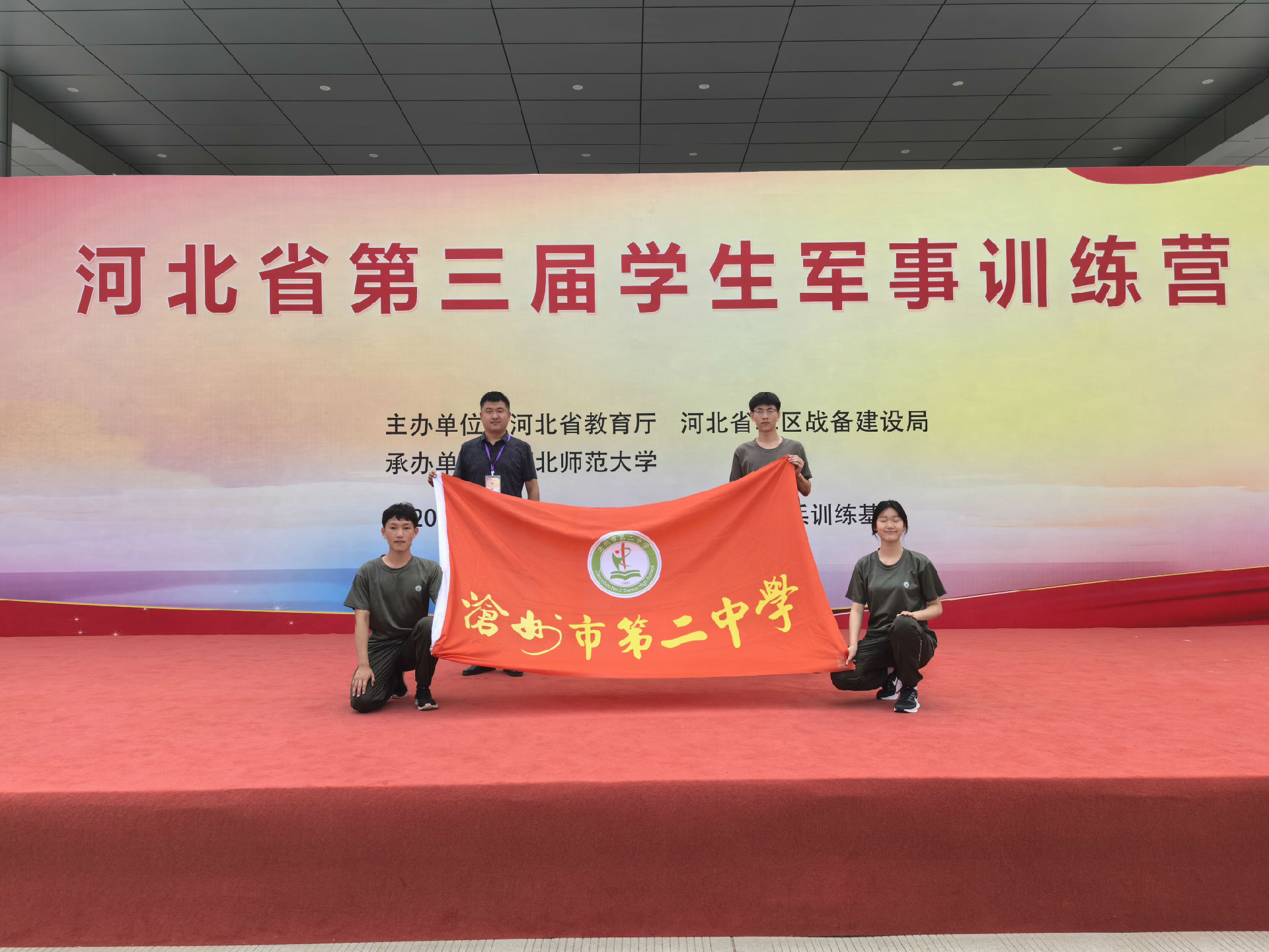 微信图片_20240722095338.jpg