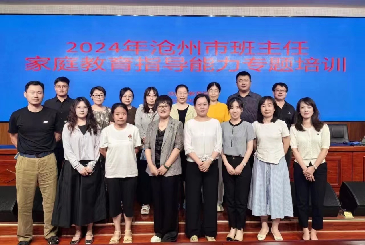 微信图片_20240901093313.jpg 图片