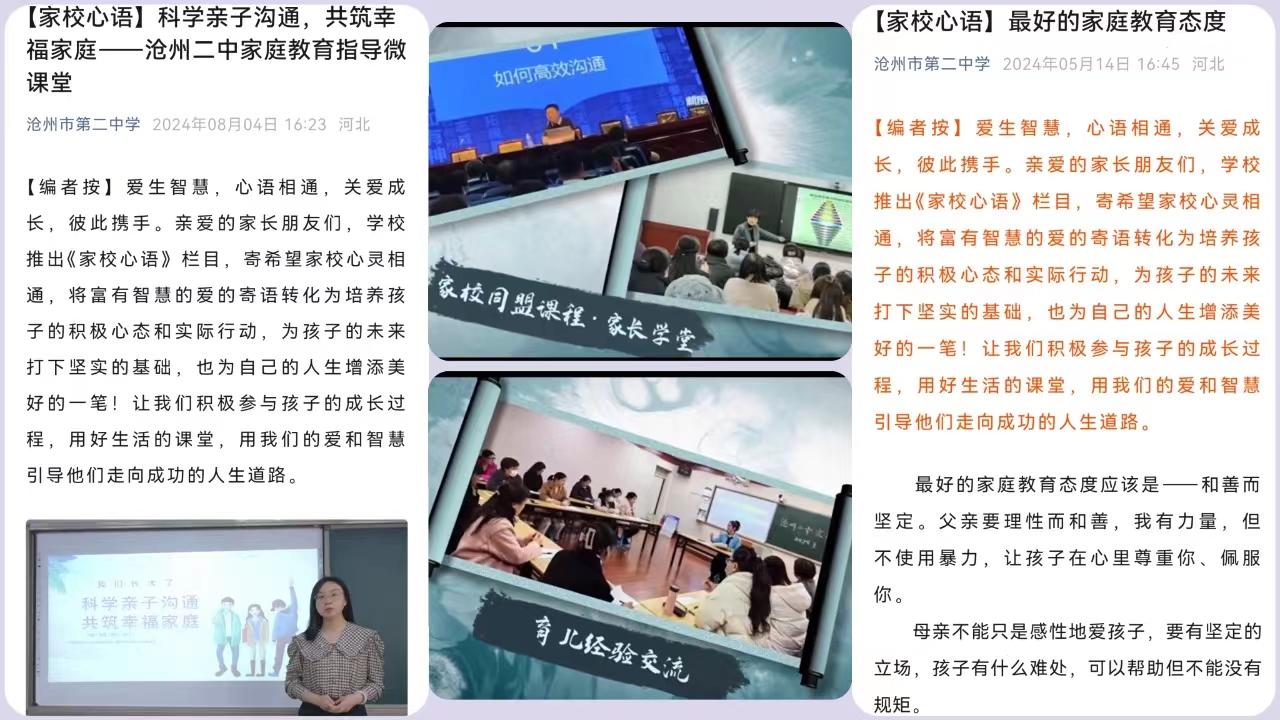 微信图片_20240901093318.jpg