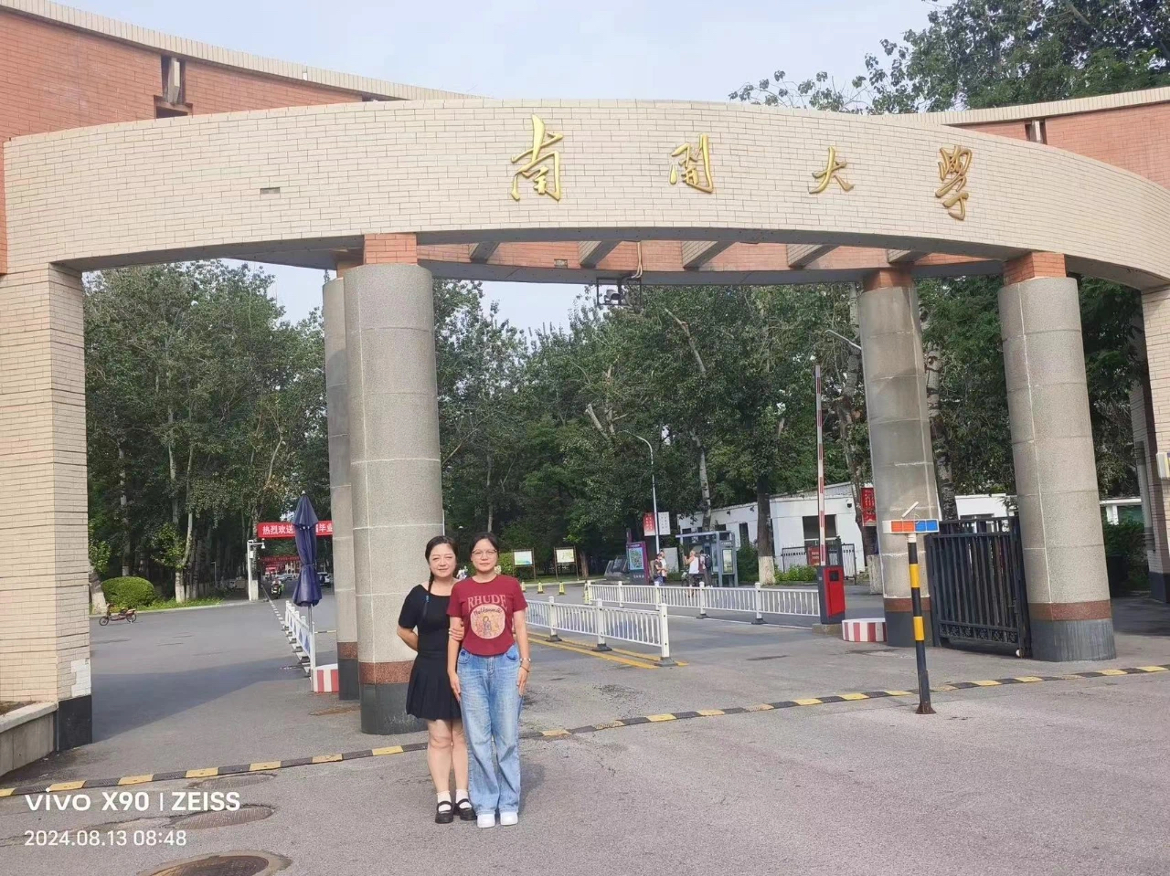 微信图片_20240901095620.jpg 图片