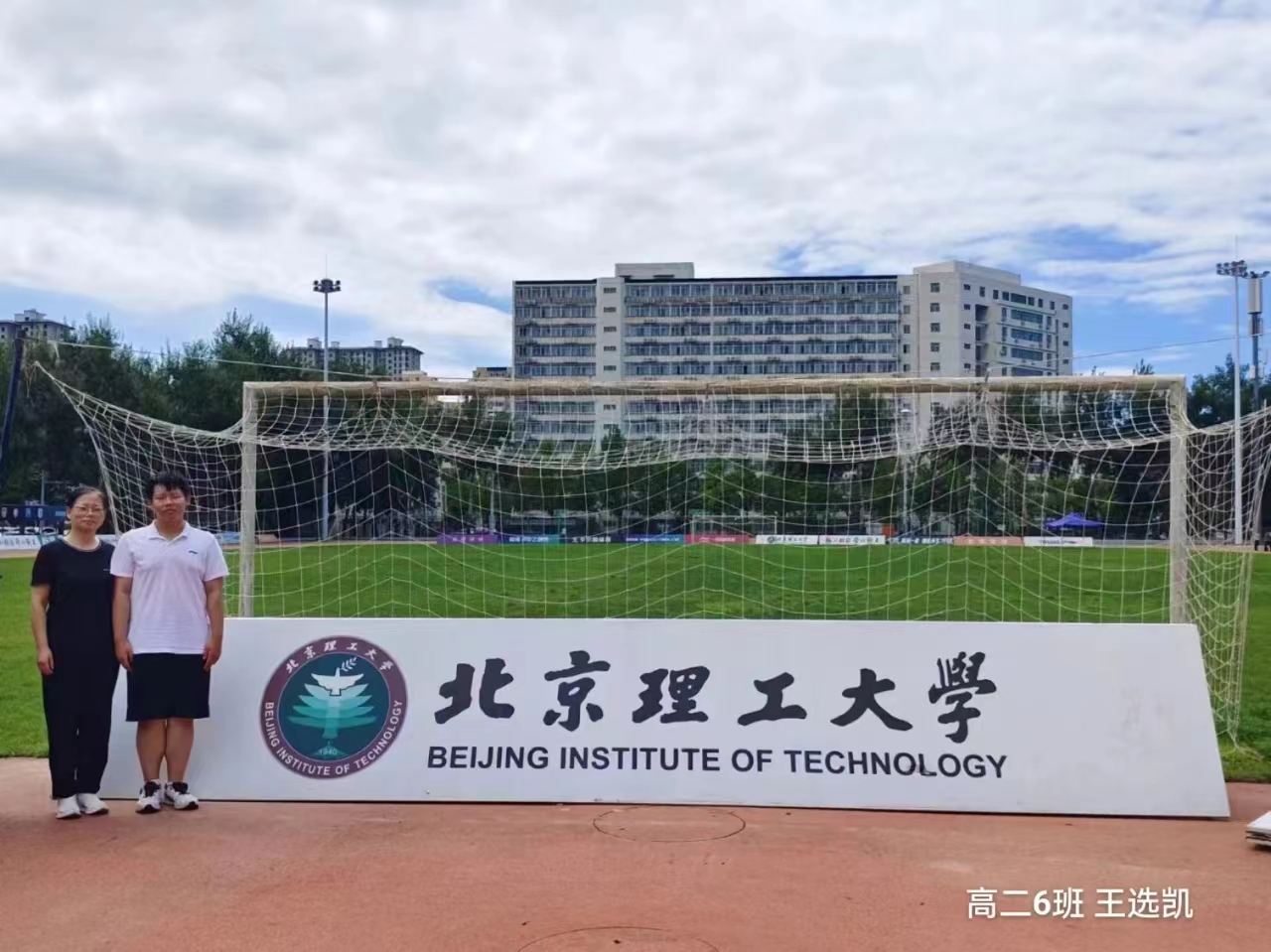 微信图片_20240901095621.jpg