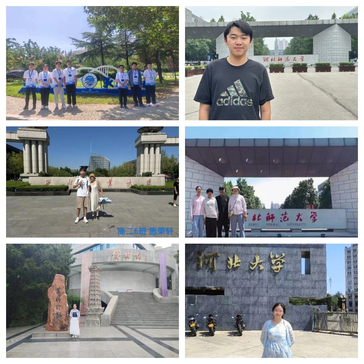 微信图片_20240901095622.jpg 图片