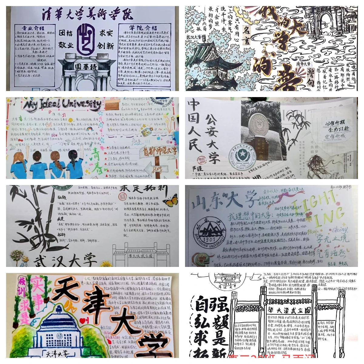 微信图片_20240901095624.jpg 图片