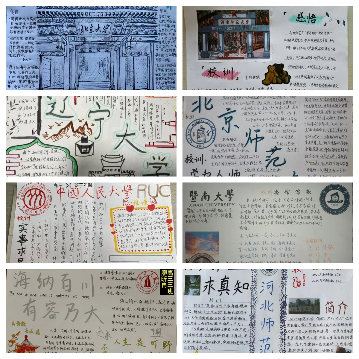 微信图片_20240901095625.jpg