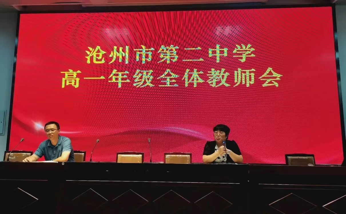 微信图片_20240901100759.jpg 图片