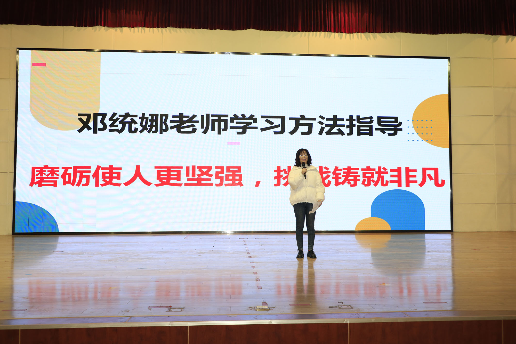邓统娜.jpg 图片