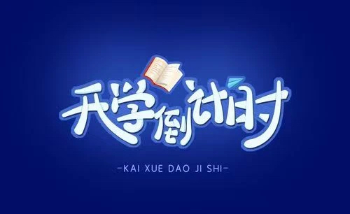 微信图片_20250219092547.jpg 图片