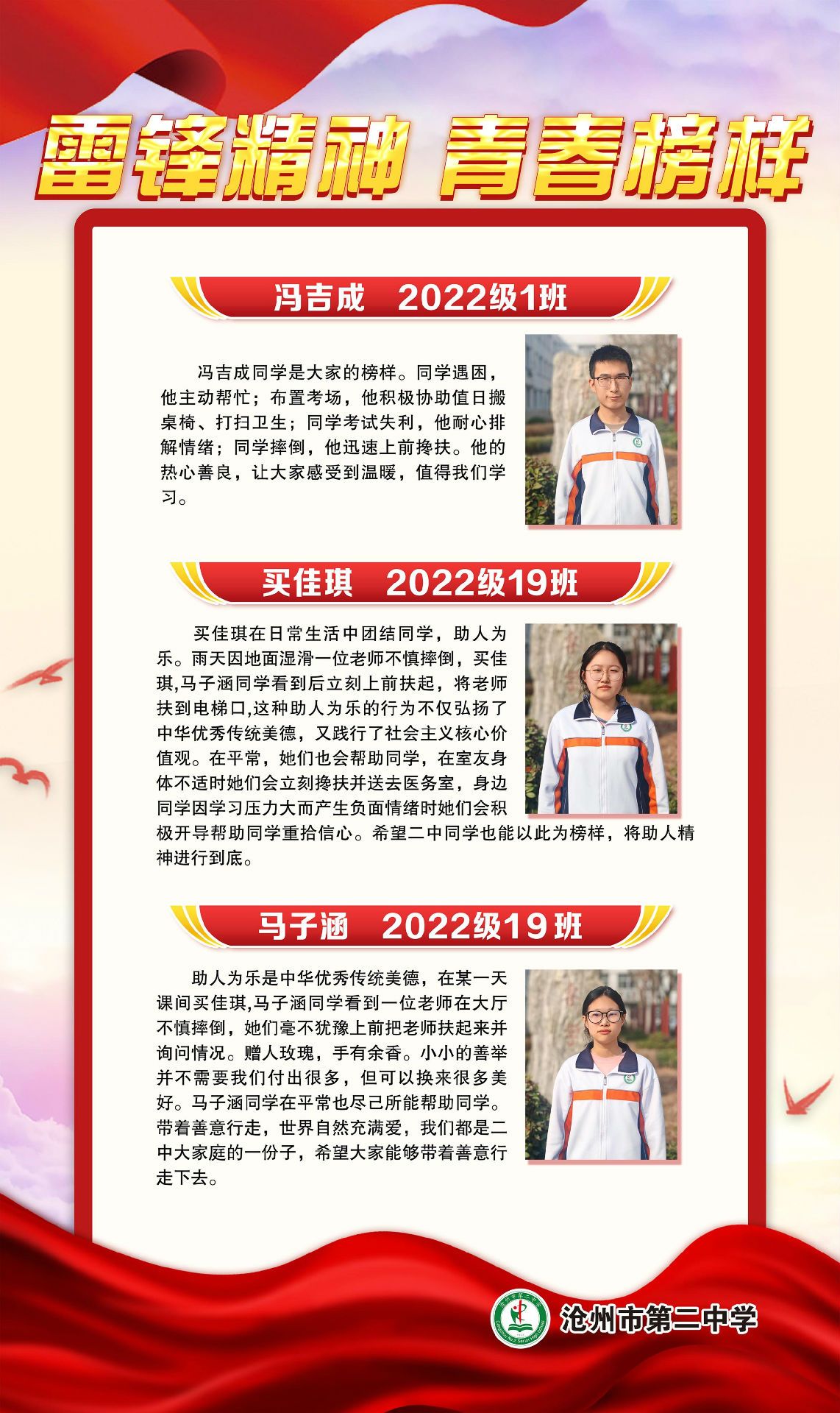 微信图片_20250306111601.jpg