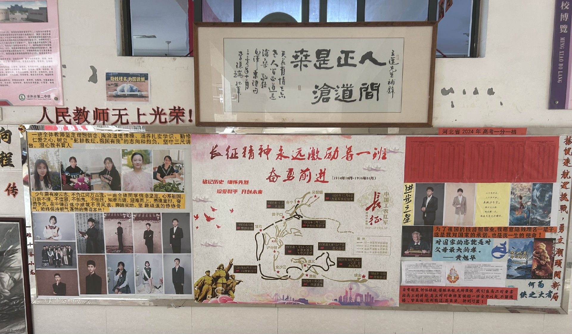 微信图片_20250313155438.jpg