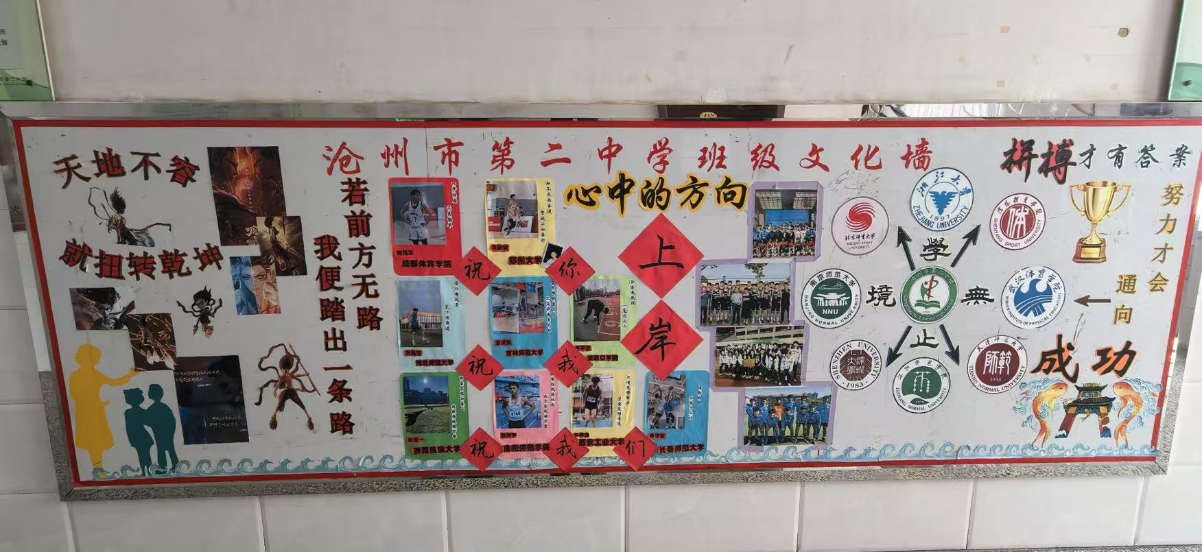 24体育班.jpg