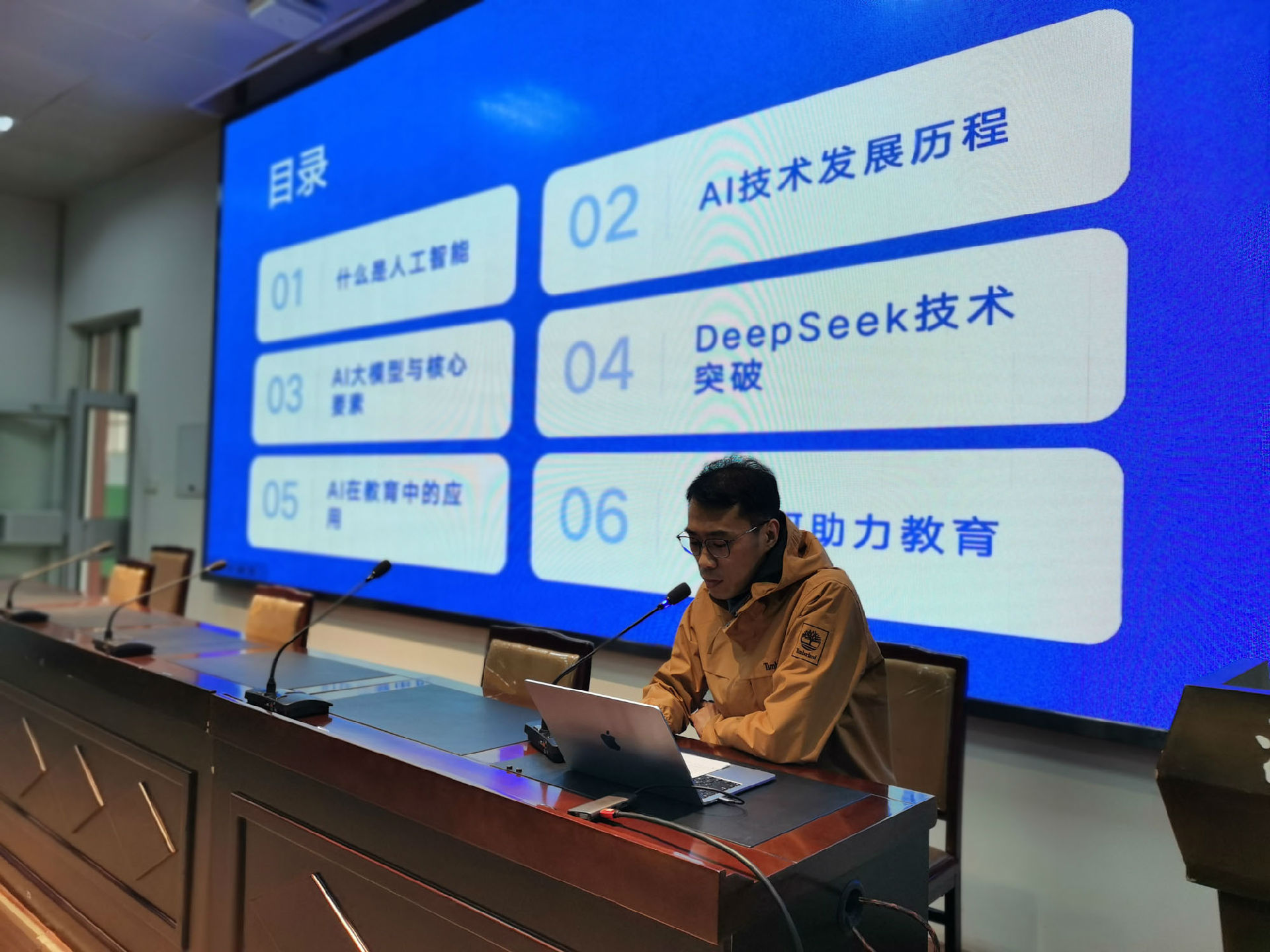 微信图片_20250314110315.jpg