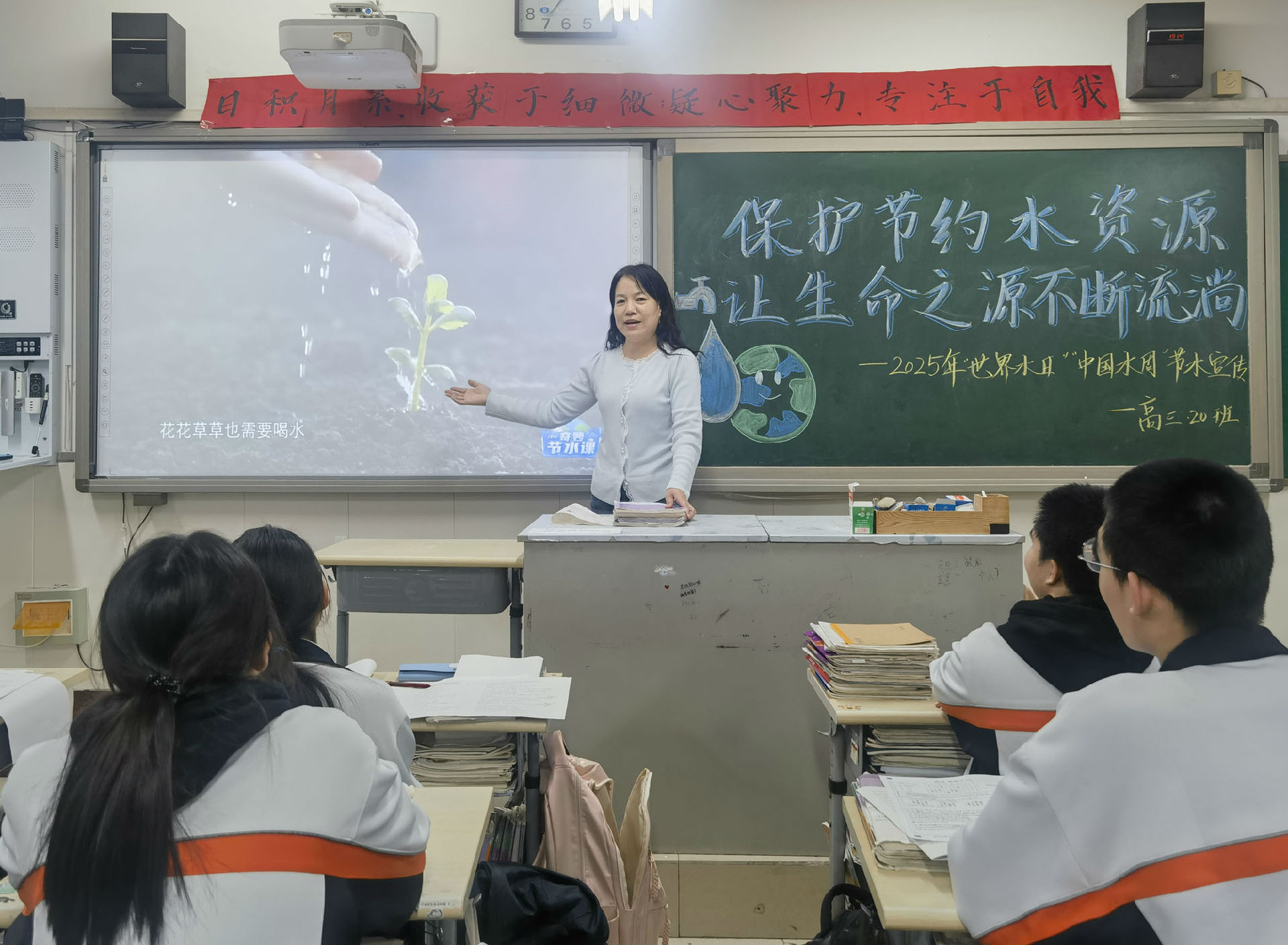 2.主题班会2.jpg