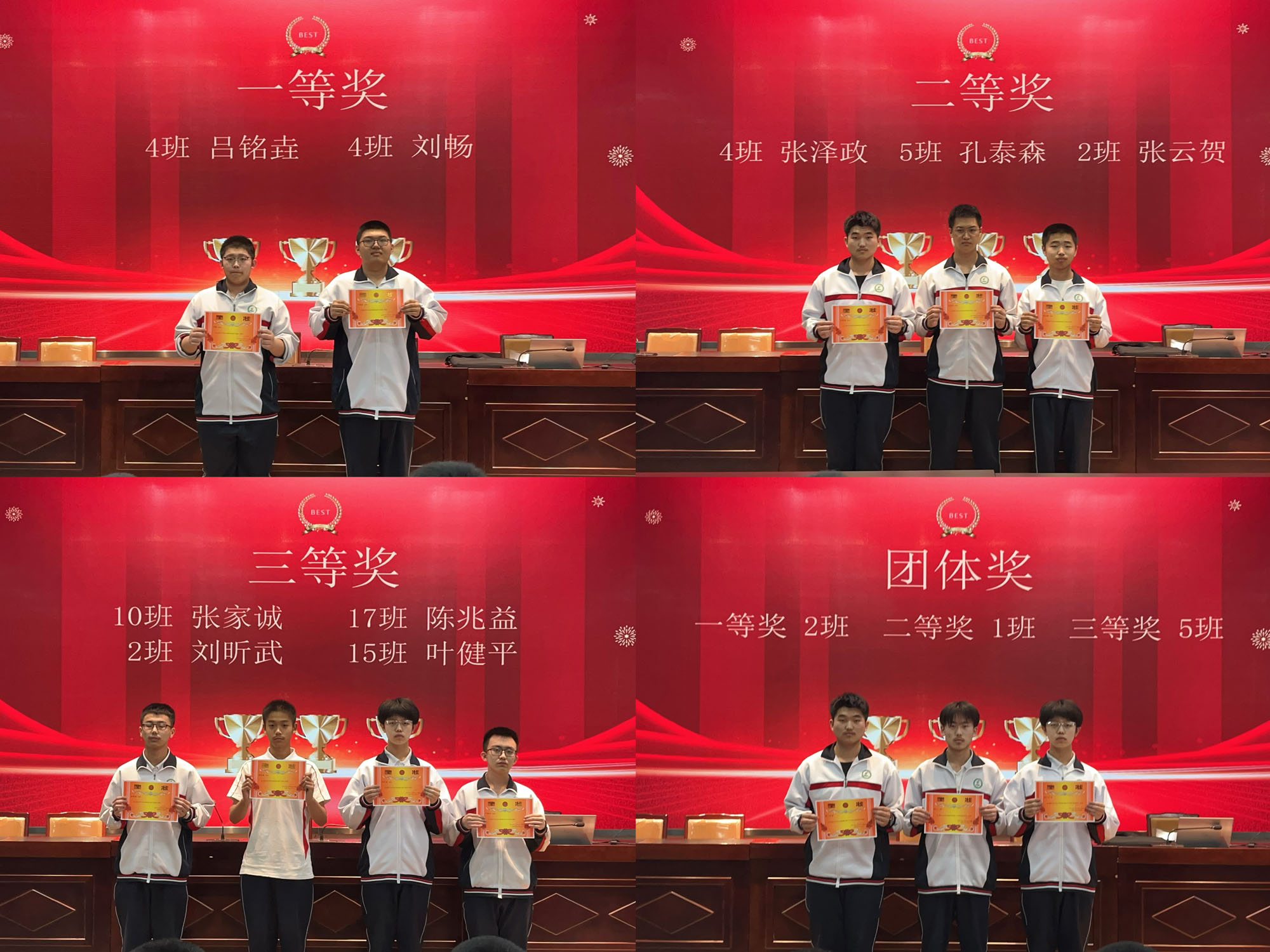 1.jpg 微信图片_20250325094341.jpg