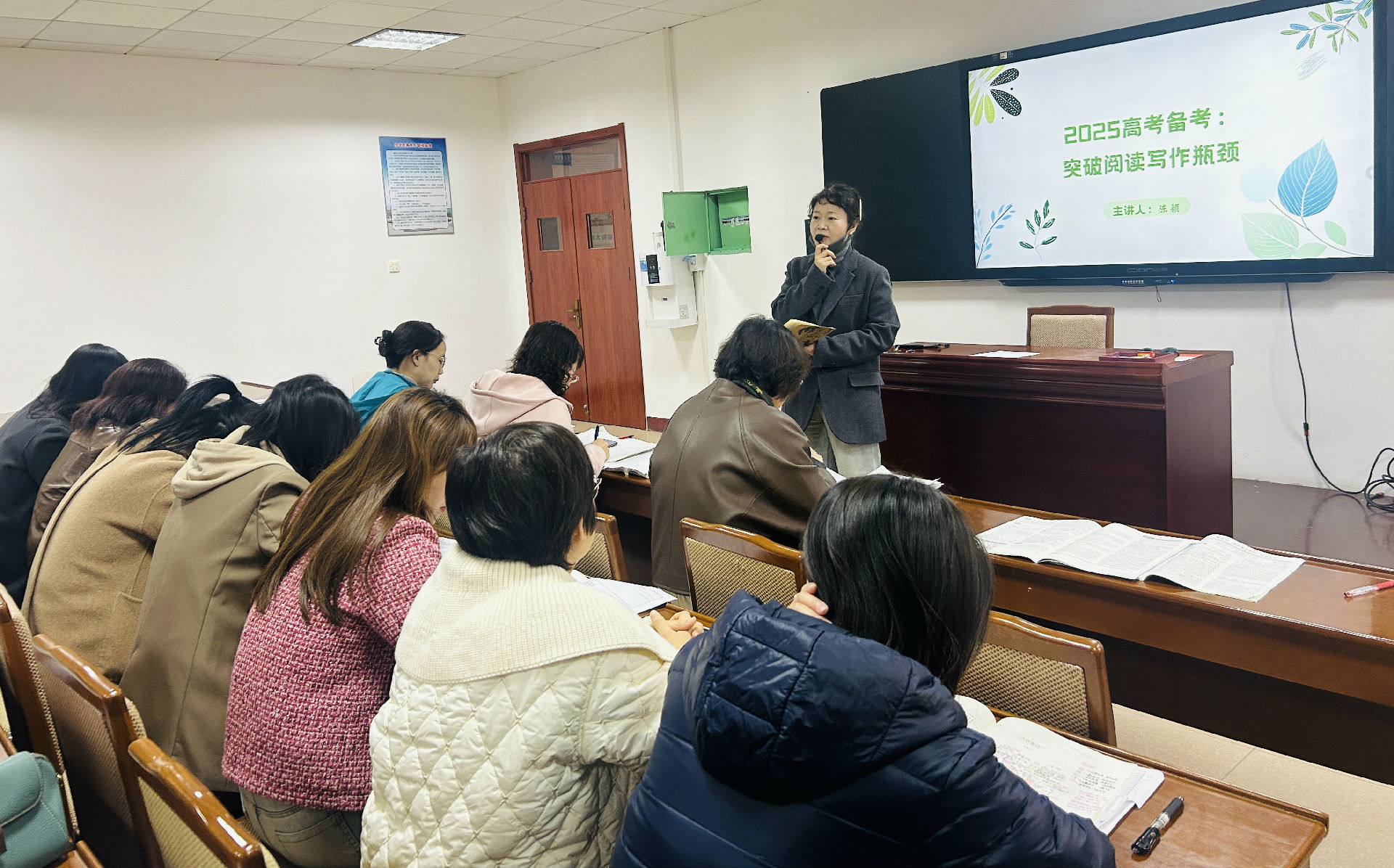 语文2.jpg 语文2.jpg