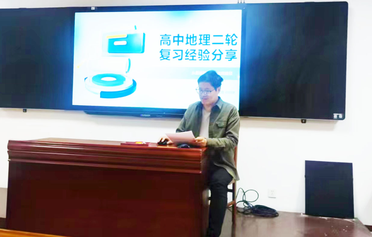 地理.jpg