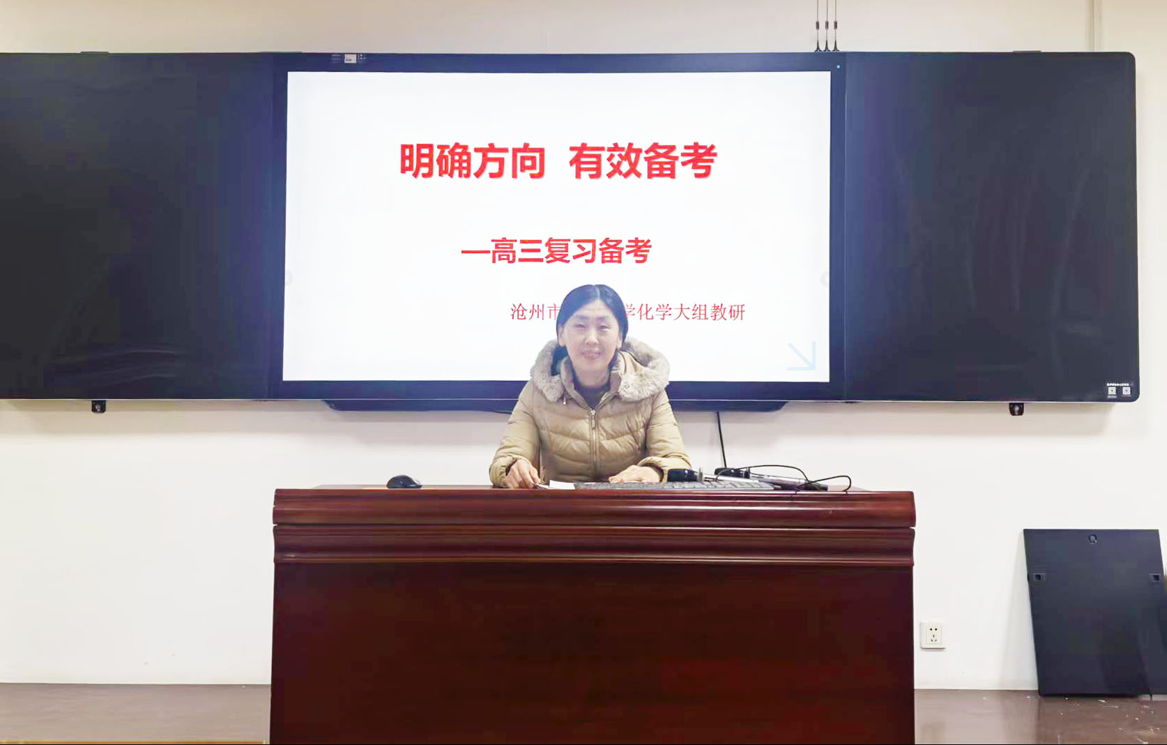 化学.jpg