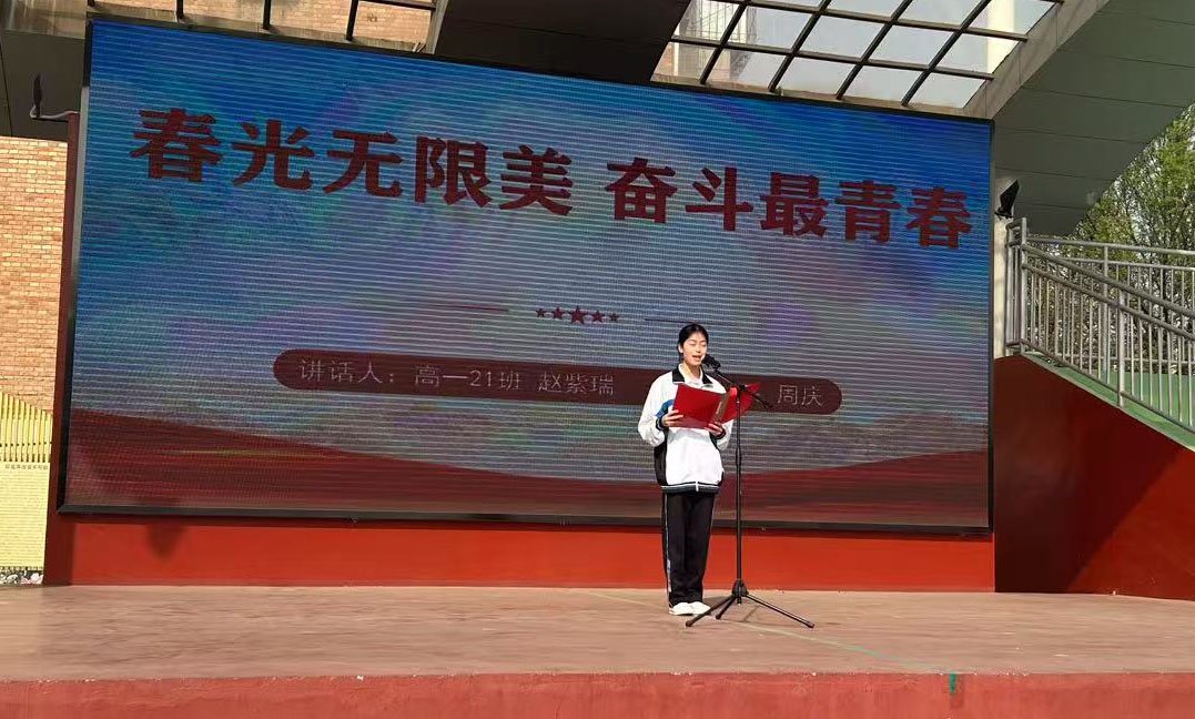 微信图片_20250407090234.jpg