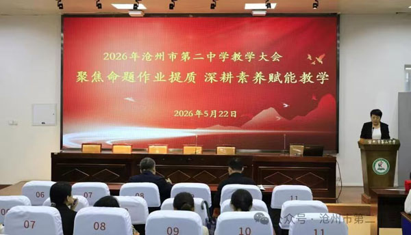 微信图片_20260624151401.jpg