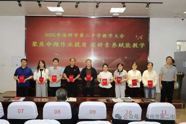 微信图片_20260624151412.jpg