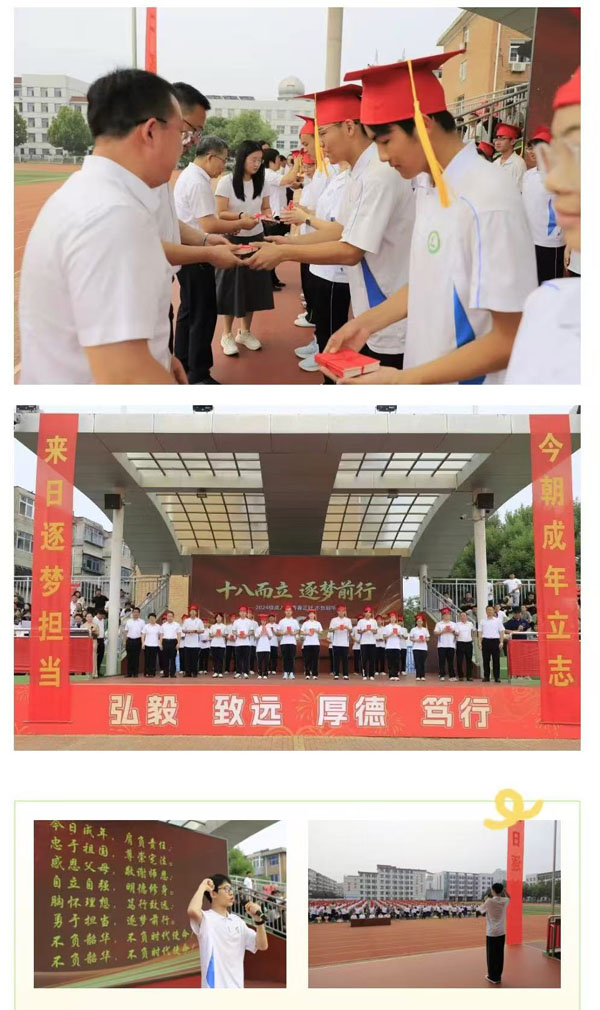 微信图片_20260830093745.jpg