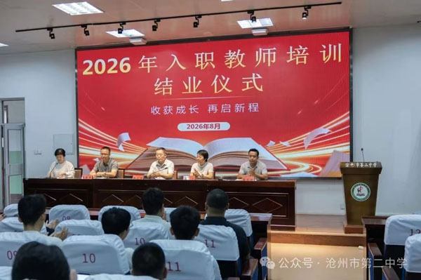 微信图片_20260830095059.jpg