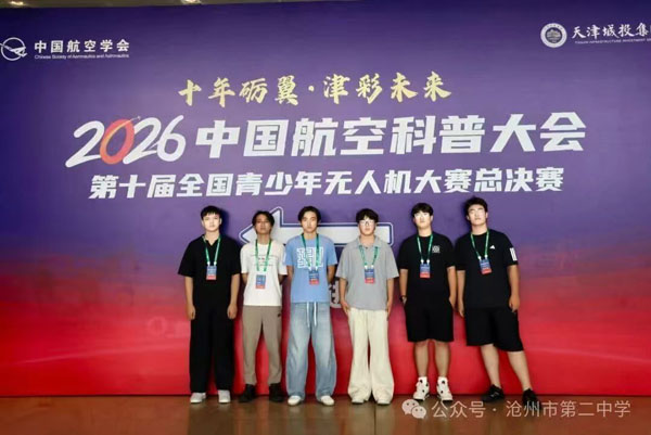 微信图片_20260830100045.jpg