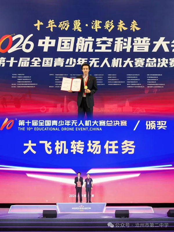 微信图片_20260830100046.jpg