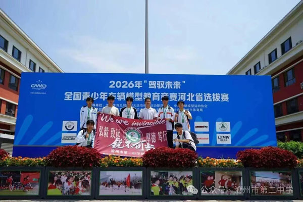 微信图片_20260830100047.jpg