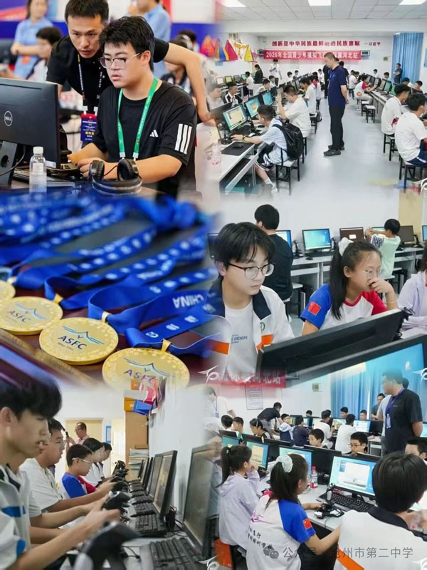 微信图片_20260830100051.jpg