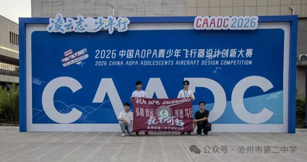 微信图片_20260830100052.jpg
