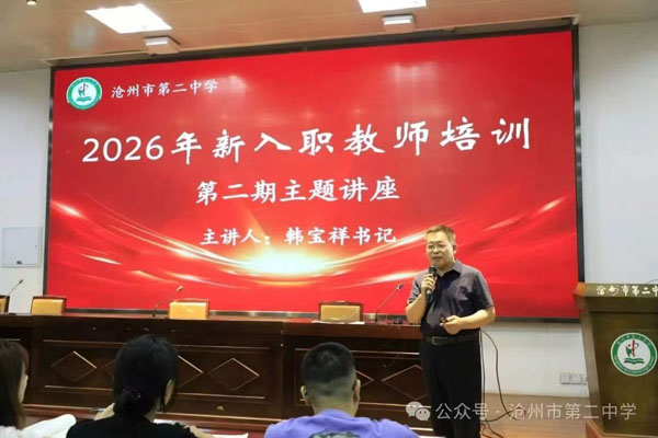 微信图片_20260830101003.jpg