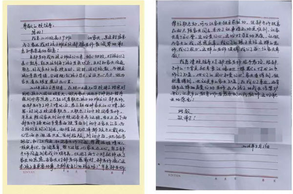 微信图片_20260830104343.jpg