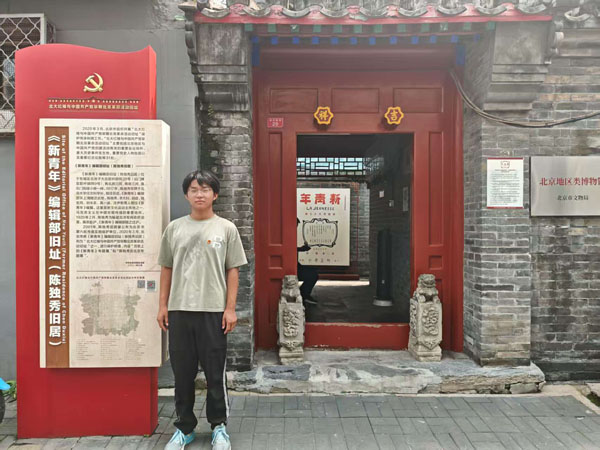 王相添.jpg
