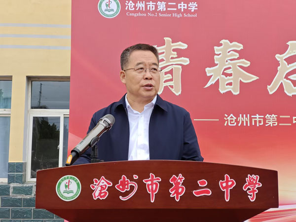 韩书记.jpg