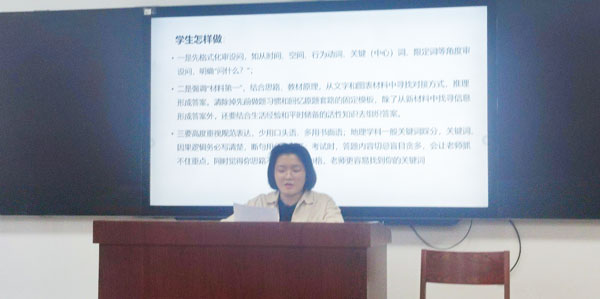 高二地理刘温柔1.jpg