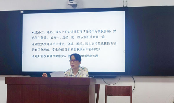 高一地理刘学艳1.jpg