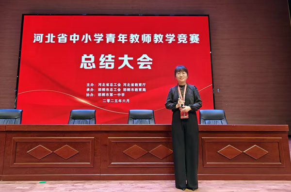 谢然.jpg