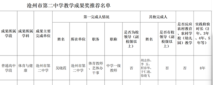 微信图片_20251009173019_41_99.png